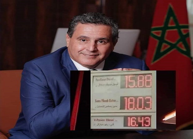 أسعار البنزين ترتفع في المغرب لأعلى مستوى مع انخفاض سعر النفط عالمياً