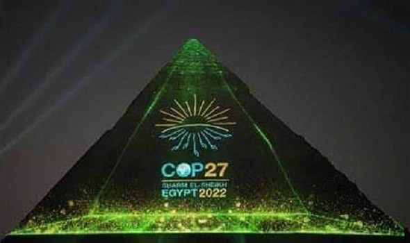 إنطلاق قمة