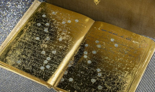 السفارة السويدية لدى أنقرة تغلق أبوابها خشية المظاهرات