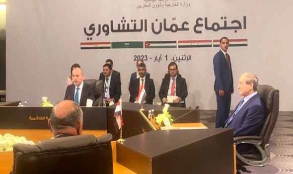 انطلاق اجتماع عمّان لوزراء خارجية الأردن ومصر والسعودية والعراق لحل الأزمة السورية قبيل القمة العربية في الرياض