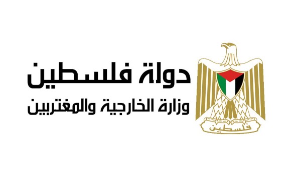 الخارجية الفلسطينية تُطالب مجلس الأمن بسرعة تبني رؤية سياسية تنهي العدوان على غزة