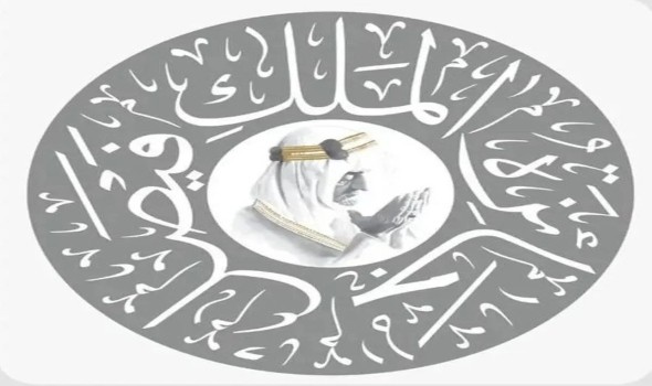 الإعلان عن أسماء الفائزين بجائزة الملك فيصل لعام 2024 الأربعاء القادم