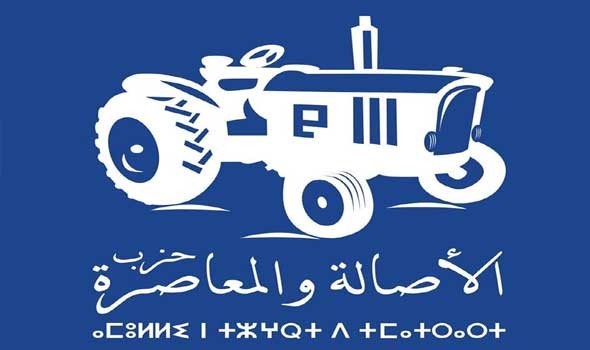 الأصالة والمعاصرة يقبل تعديل النظام الأساسي