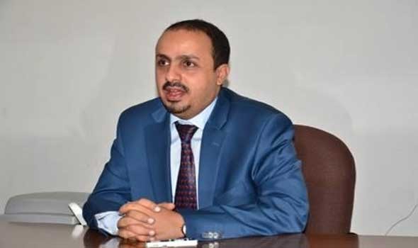 اليمن يُطالب بحظر نشاط جماعة الحوثى على مواقع التواصل الاجتماعي