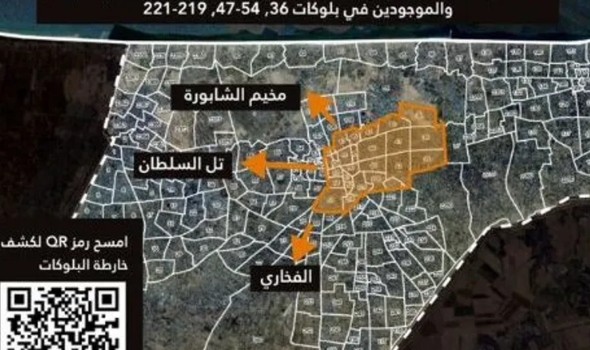 صور فضائية تكشف تقسيم إسرائيل لقطاع غزة إلى شطرين بممر نتساريم