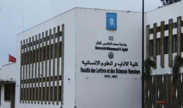 جامعة محمد الخامس بالرباط تستقبل وفدًا جامعيًا من مدينتي القدس وغزة