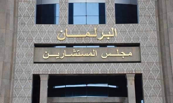 مجلس المستشارين المغربي يٌصادق على مشروع قانون متعلق بتدبير المؤسسات السجنية