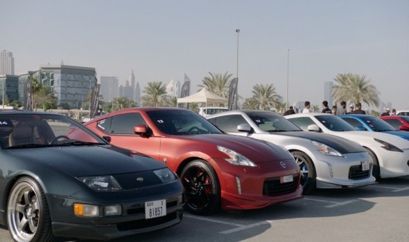 شركة
