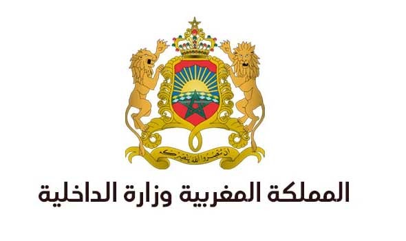 وزارة الداخلية المغربية تعلن إيداع الجداول التعديلية النهائية للوائح الانتخابية