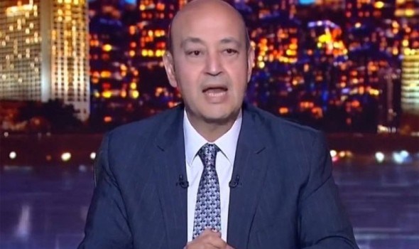 عمرو أديب يحتفي بتتويج الزمالك بالدوري