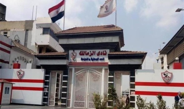 فيفا يوقع عقوبة جديدة على الزمالك المصري بإيقاف القيد وارتفاع القضايا إلى 16